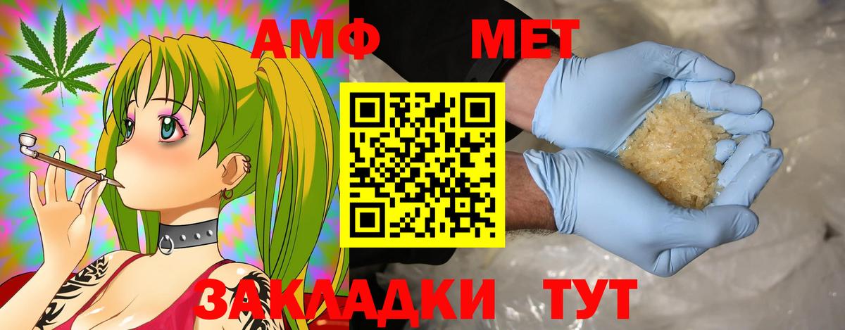Amphetamine 97%  АМФЕТАМИН  Лесосибирск  Вход с VPN 