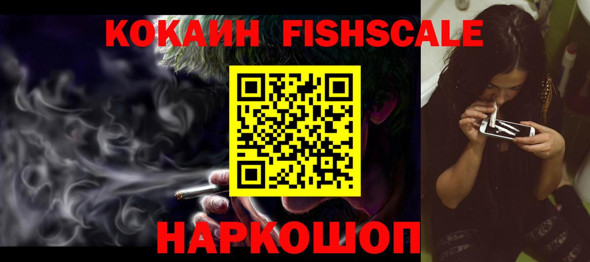 COCAIN Columbia Лесосибирск