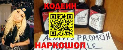 кокаин премиум Заволжье