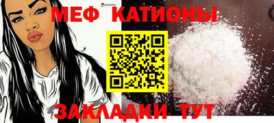 стаф Донской