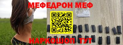 стаф Донской