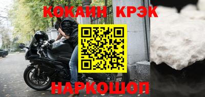 синтетический гашиш Жуковский