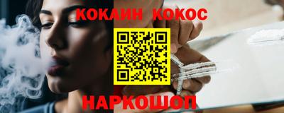 стаф Донской
