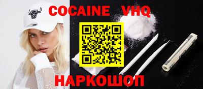 стаф Донской