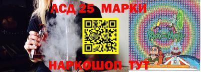 стаф Донской