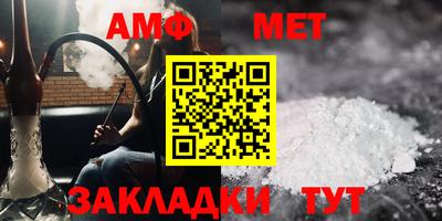 синтетический гашиш Жуковский