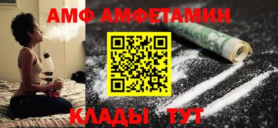 стаф Донской