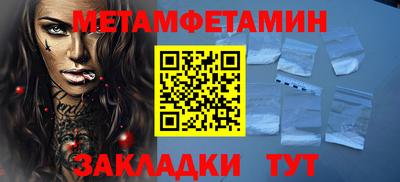 стаф Донской