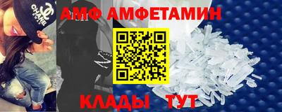 ALPHA PVP Донецк