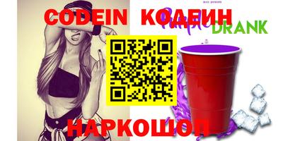 стаф Донской