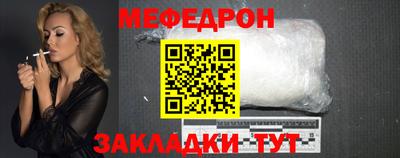 стаф Донской