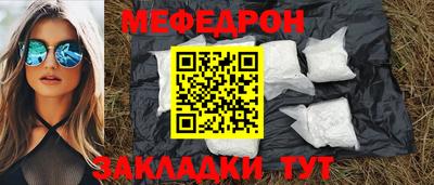 стаф Донской