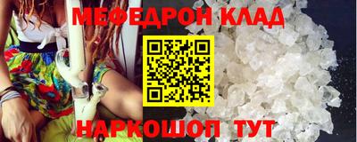 ALPHA PVP Донецк
