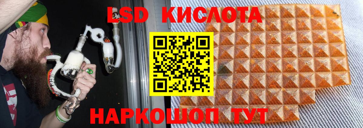 Лесосибирск  Лсд 25 экстази ecstasy  Лсд 25 экстази ecstasy  Вход с VPN 