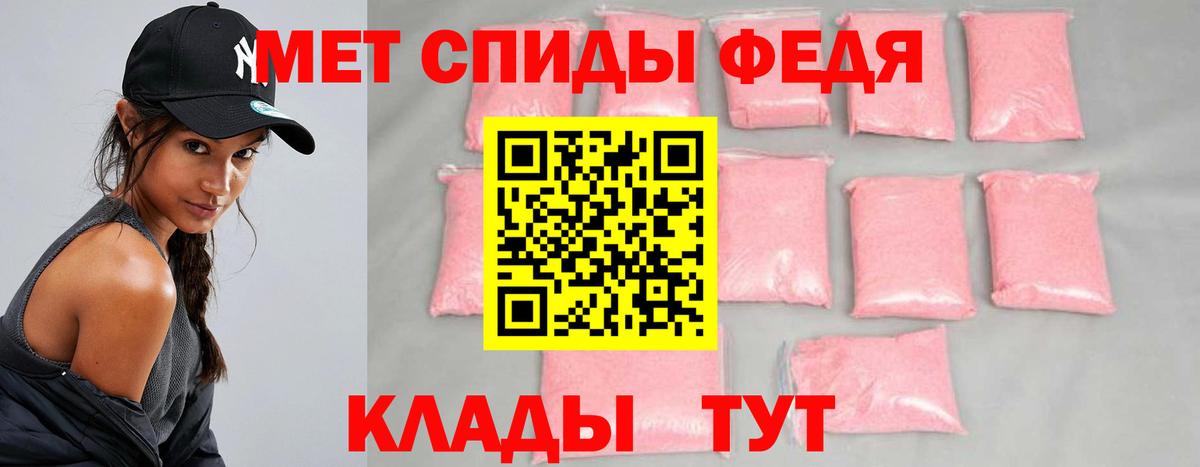 МЕТАМФЕТАМИН Декстрометамфетамин 99.9% Лесосибирск