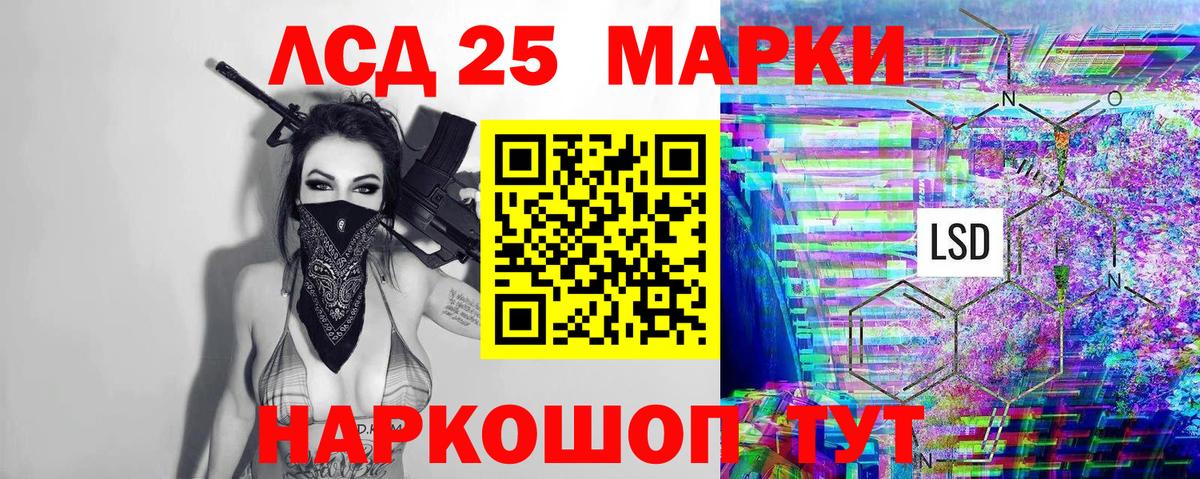 Наркотические марки 1,5мг Лесосибирск